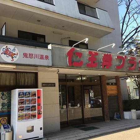 Kinugawa Niouson Plaza Hotel Nikkó Kültér fotó