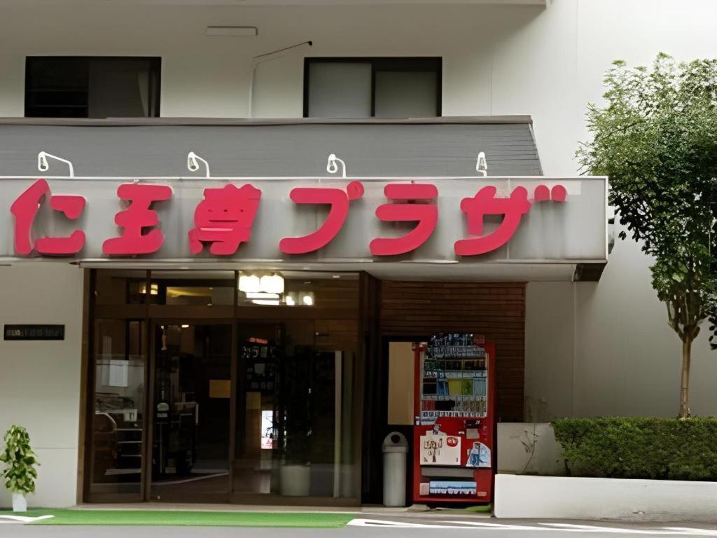 Kinugawa Niouson Plaza Hotel Nikkó Kültér fotó